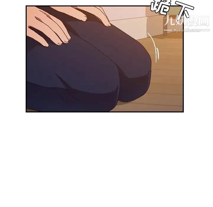她们的恶作剧 - 第45话 - page 38