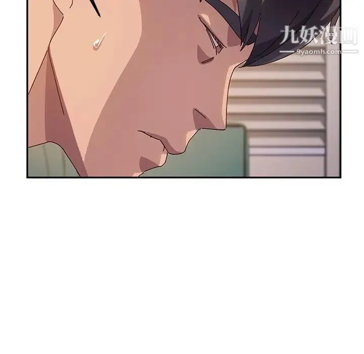 她们的恶作剧 - 第45话 - page 42