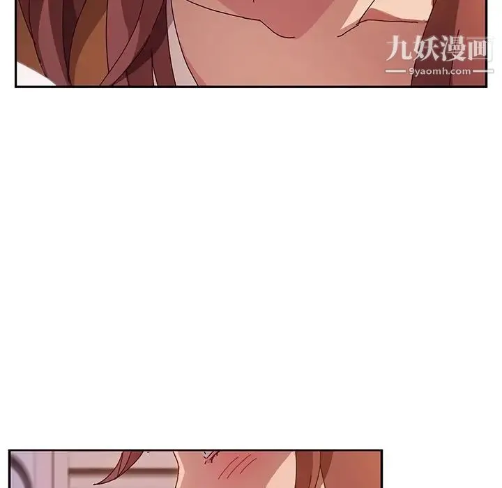 她们的恶作剧 - 第45话 - page 46