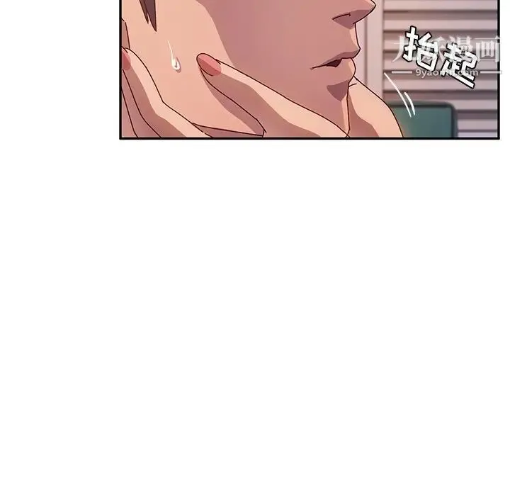 她们的恶作剧 - 第45话 - page 48