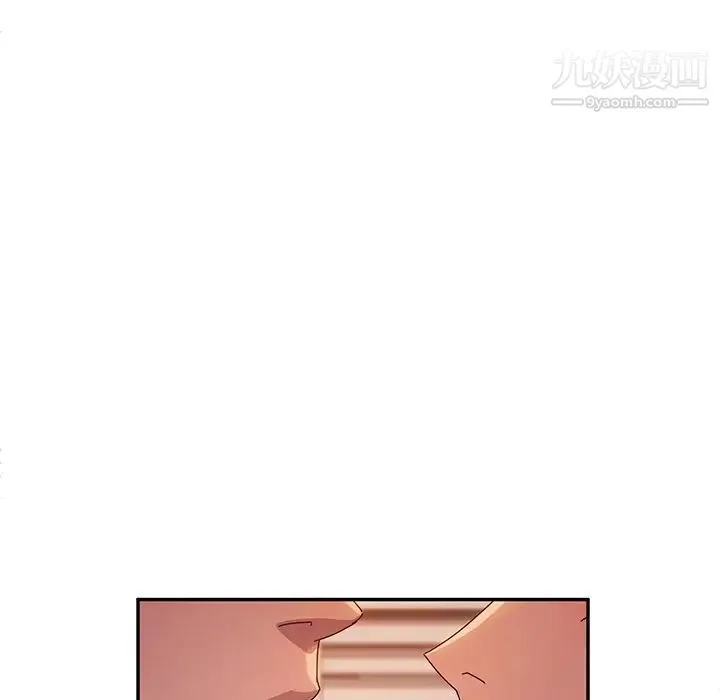 她们的恶作剧 - 第45话 - page 50