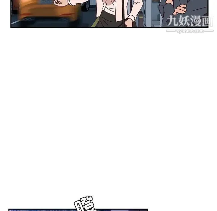 她们的恶作剧 - 第45话 - page 60