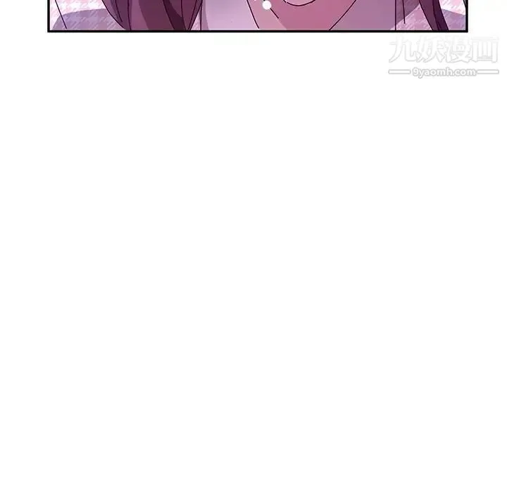 她们的恶作剧 - 第45话 - page 67