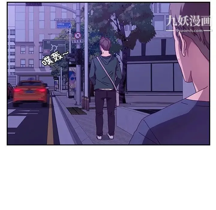她们的恶作剧 - 第45话 - page 68