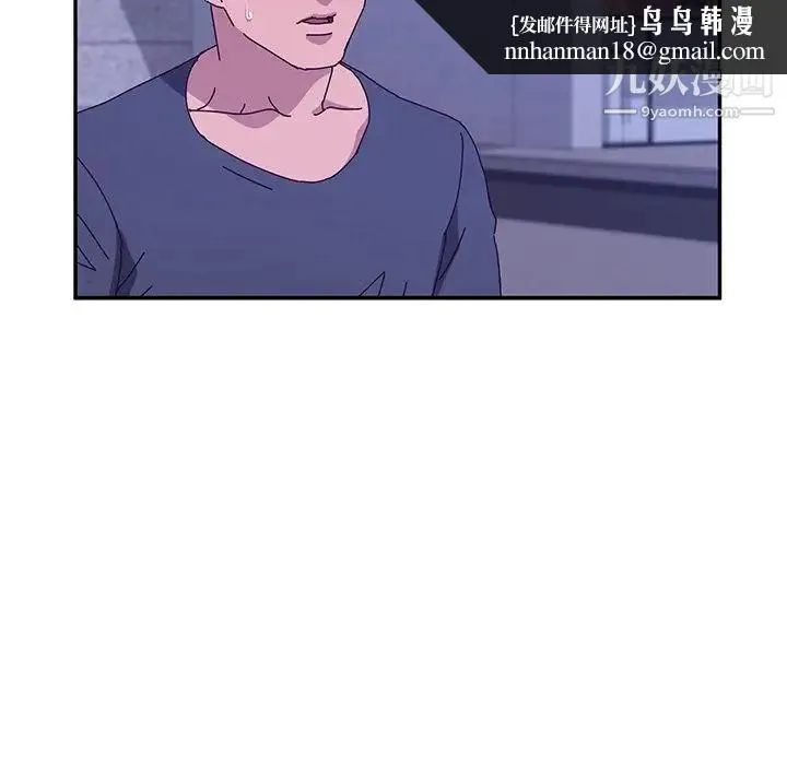 她们的恶作剧 - 第45话 - page 70