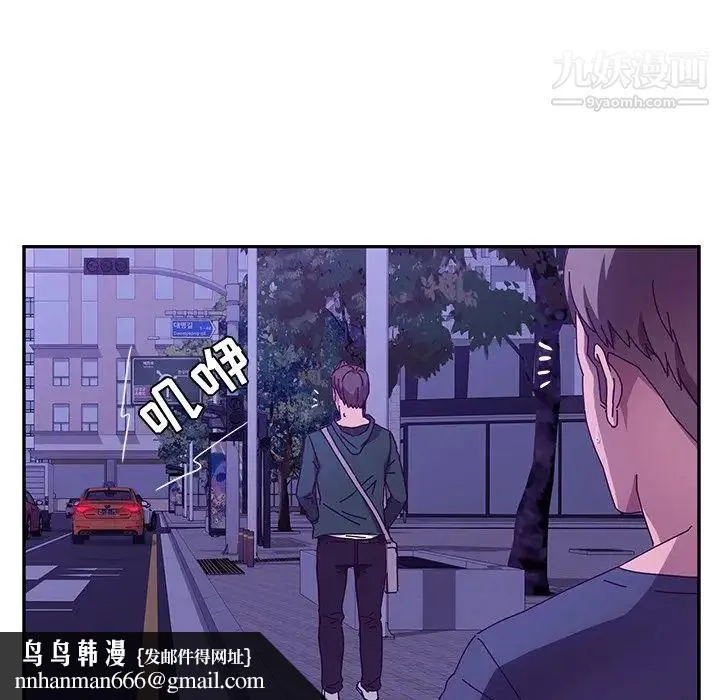 她们的恶作剧 - 第45话 - page 71