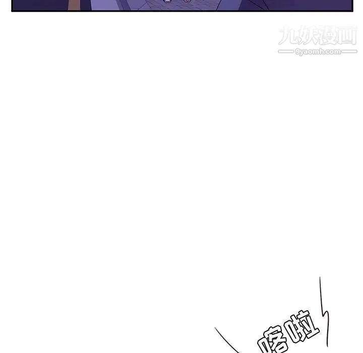她们的恶作剧 - 第45话 - page 72