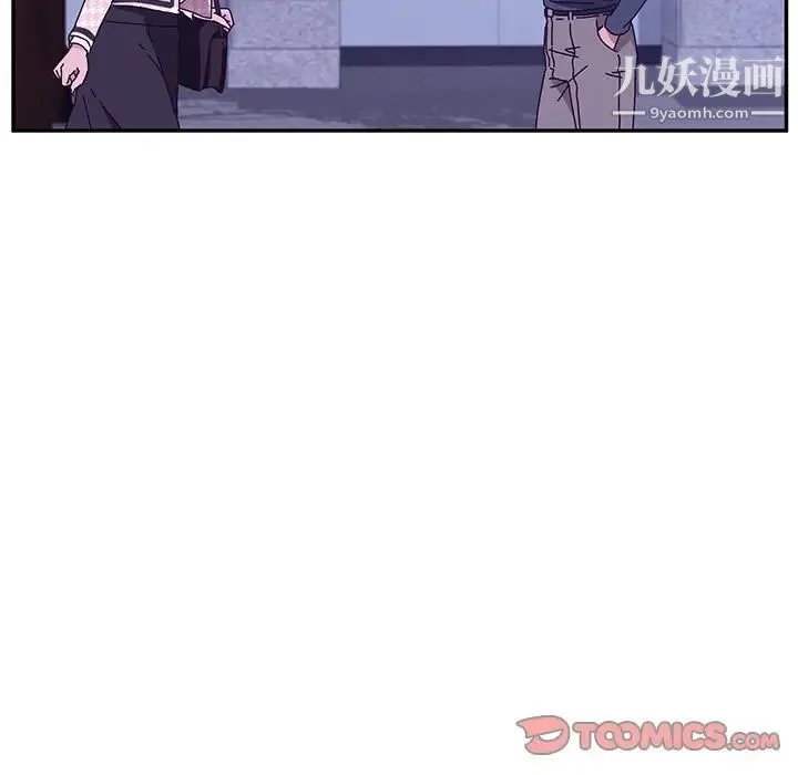她们的恶作剧 - 第45话 - page 75