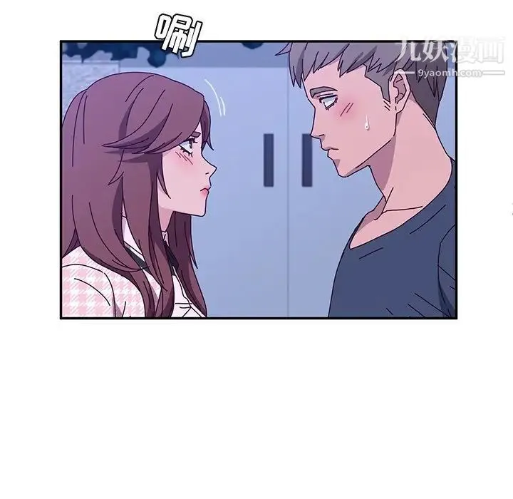 她们的恶作剧 - 第45话 - page 76