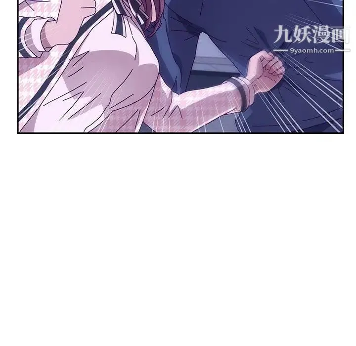 她们的恶作剧 - 第45话 - page 78