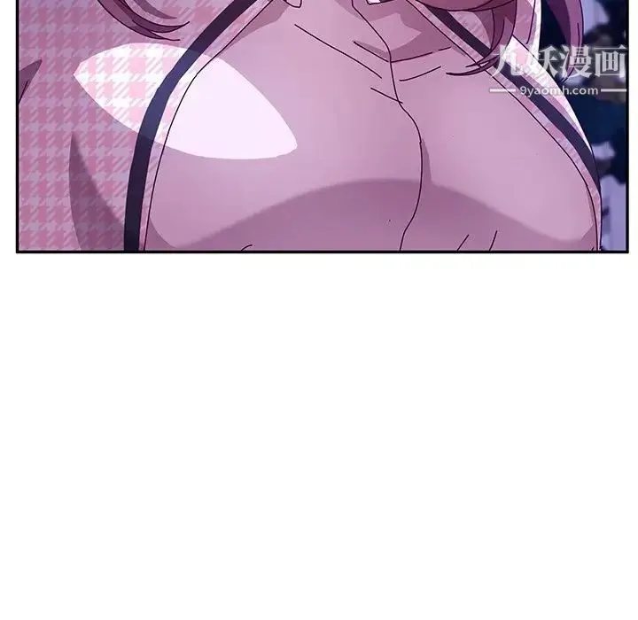 她们的恶作剧 - 第45话 - page 84
