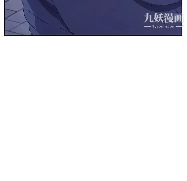 她们的恶作剧 - 第45话 - page 88