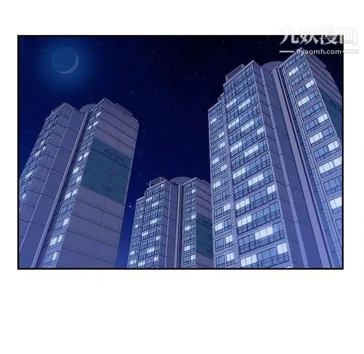 她们的恶作剧 - 第45话 - page 89