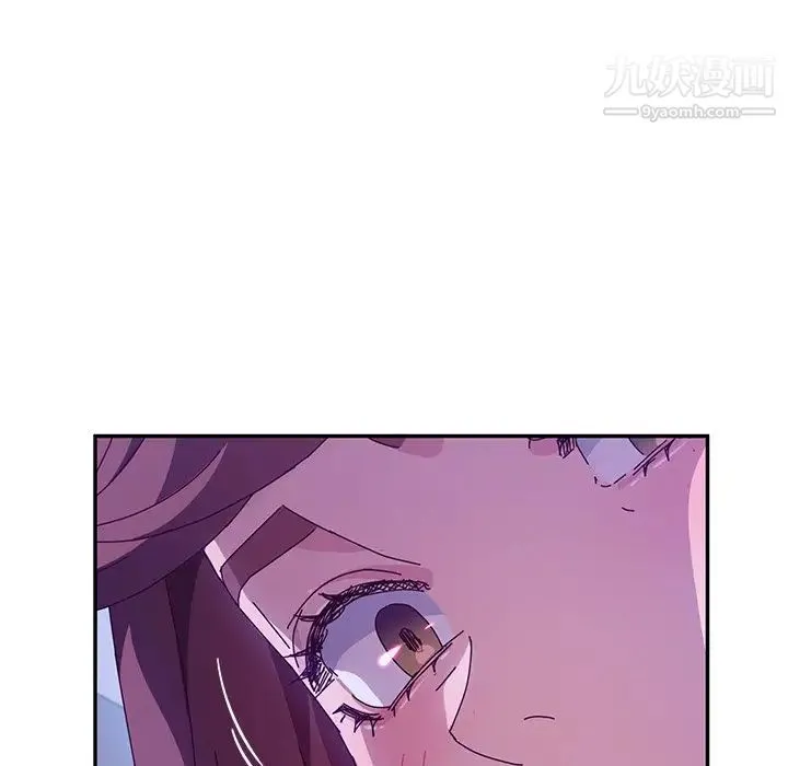 她们的恶作剧 - 第45话 - page 96