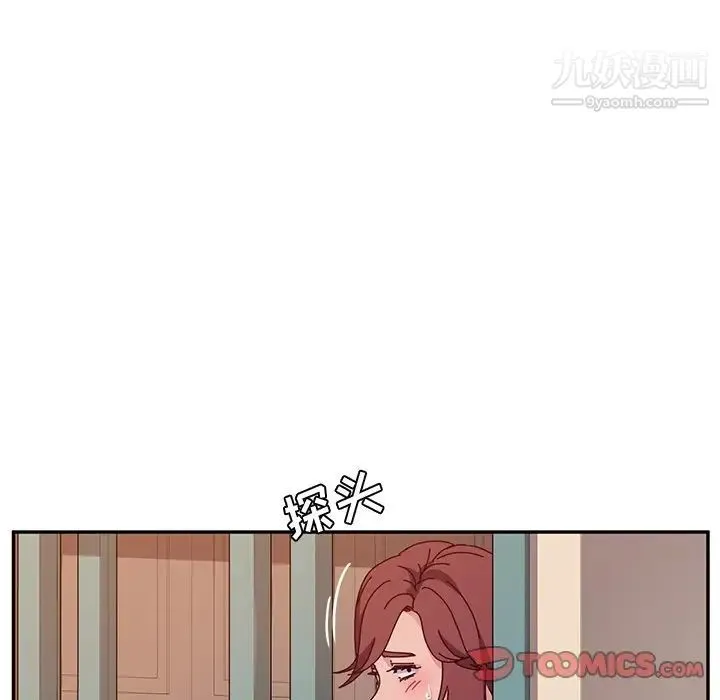 她们的恶作剧 - 第45话 - page 99
