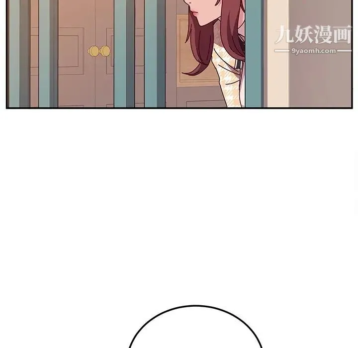 她们的恶作剧 - 第45话 - page 100