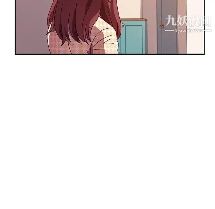 她们的恶作剧 - 第45话 - page 103