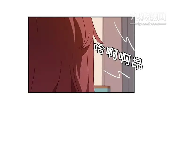 她们的恶作剧 - 第45话 - page 104
