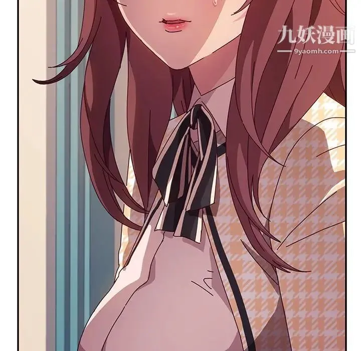 她们的恶作剧 - 第45话 - page 106