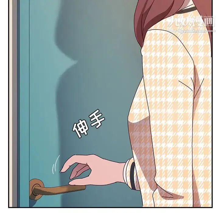 她们的恶作剧 - 第45话 - page 116