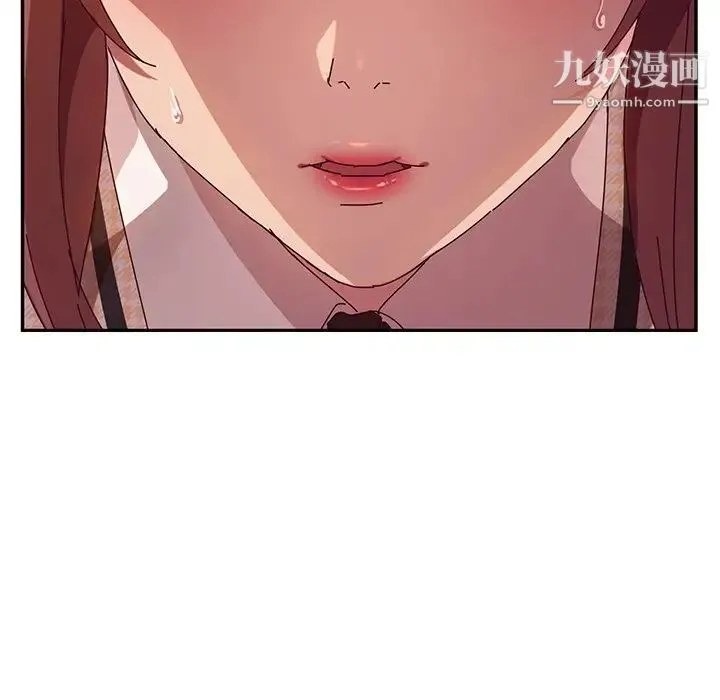她们的恶作剧 - 第45话 - page 122