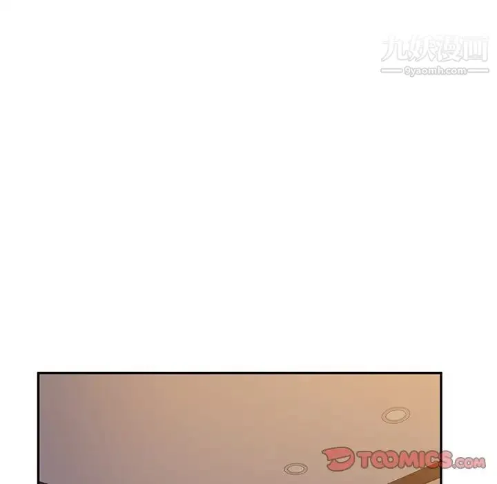 她们的恶作剧 - 第45话 - page 123
