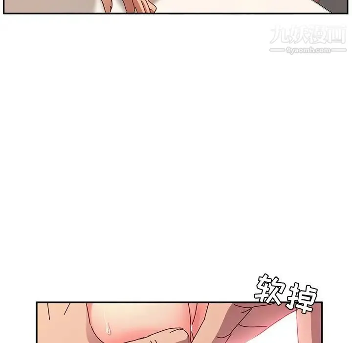 她们的恶作剧 - 第45话 - page 127