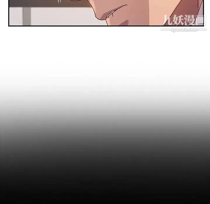 她们的恶作剧 - 第45话 - page 130