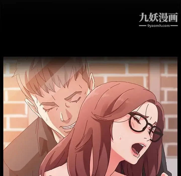她们的恶作剧 - 第45话 - page 131