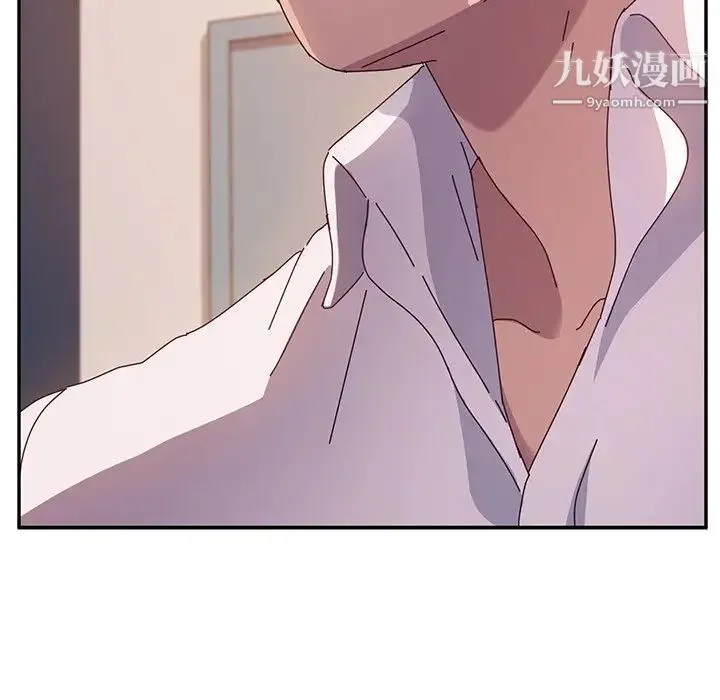 她们的恶作剧 - 第45话 - page 136