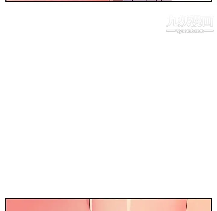 她们的恶作剧 - 第49话 - page 10