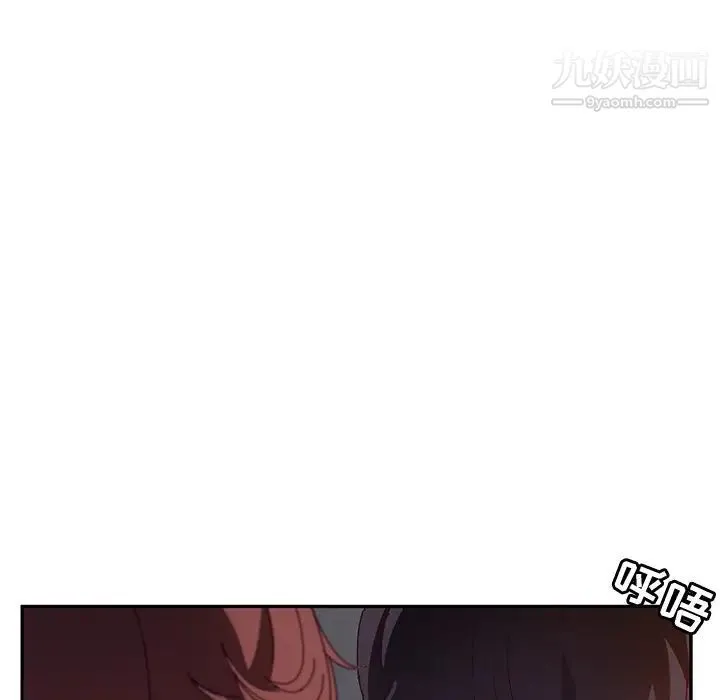 她们的恶作剧 - 第49话 - page 12