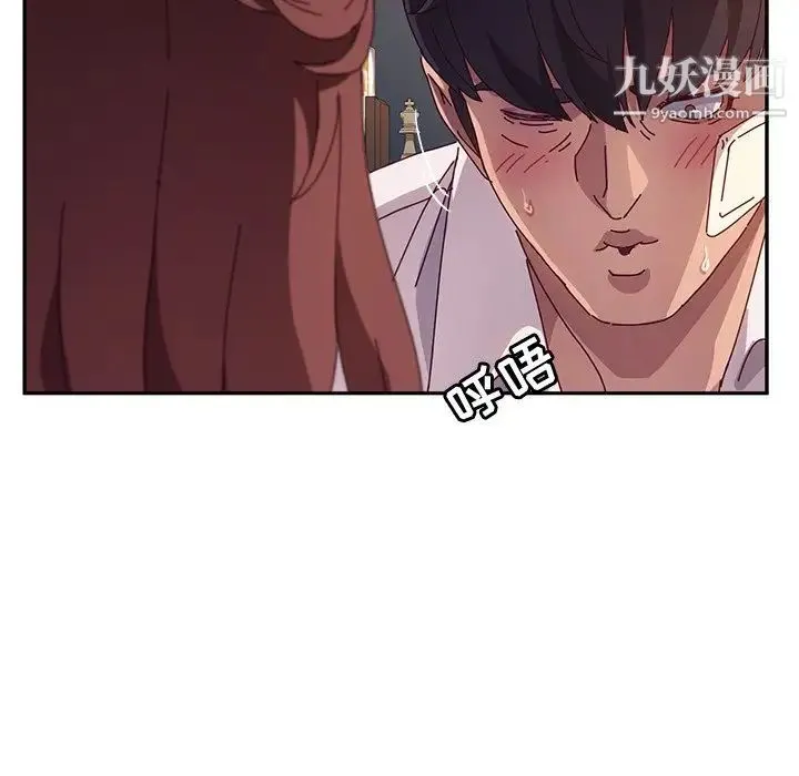 她们的恶作剧 - 第49话 - page 13