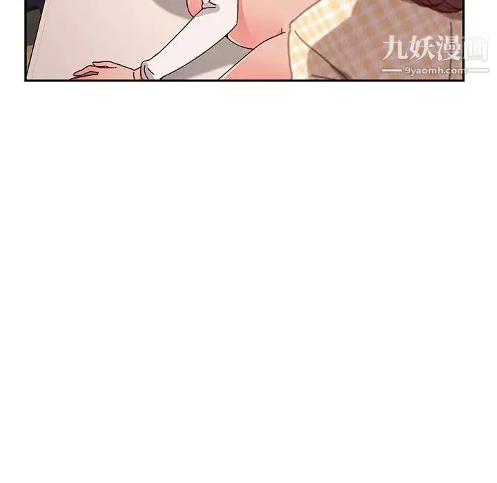 她们的恶作剧 - 第49话 - page 34