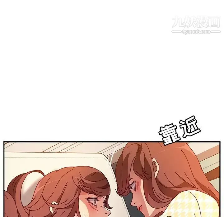 她们的恶作剧 - 第49话 - page 36