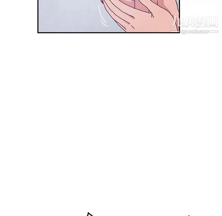 她们的恶作剧 - 第49话 - page 62