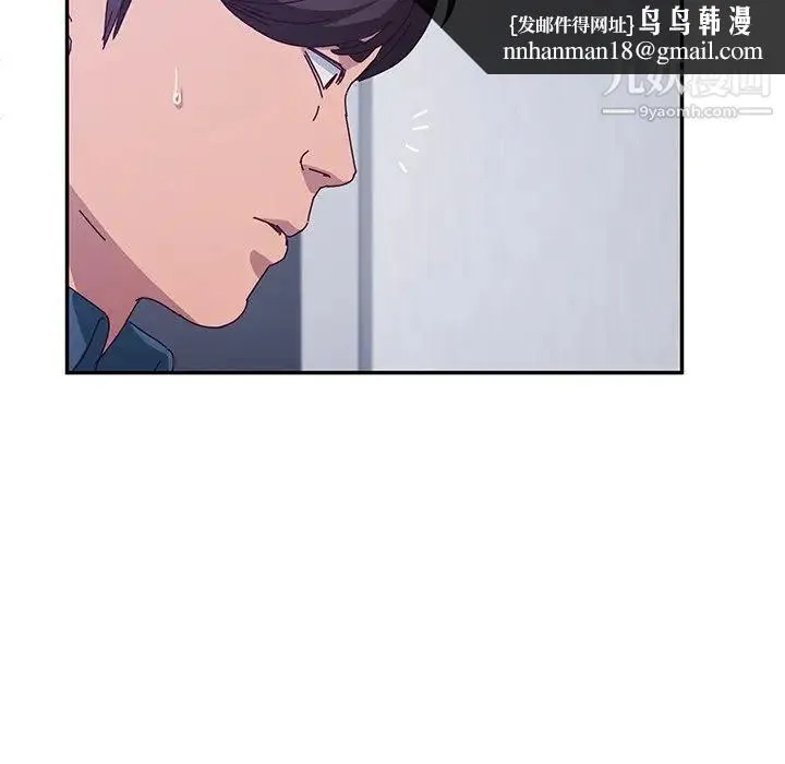 她们的恶作剧 - 第49话 - page 65