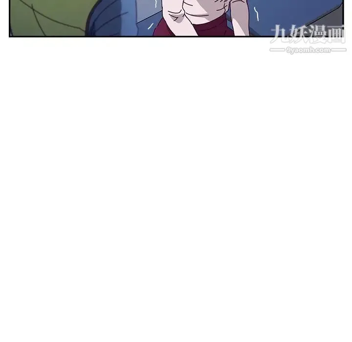 她们的恶作剧 - 第49话 - page 67