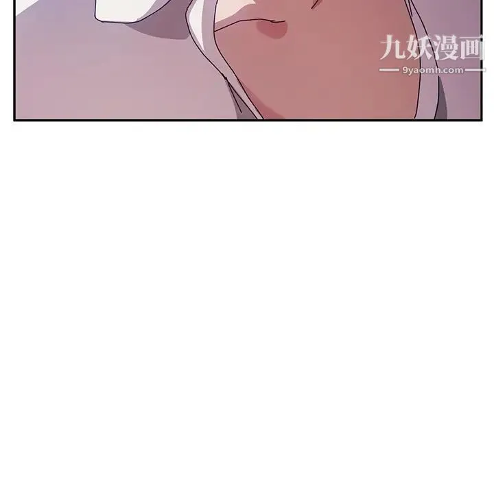 她们的恶作剧 - 第49话 - page 72