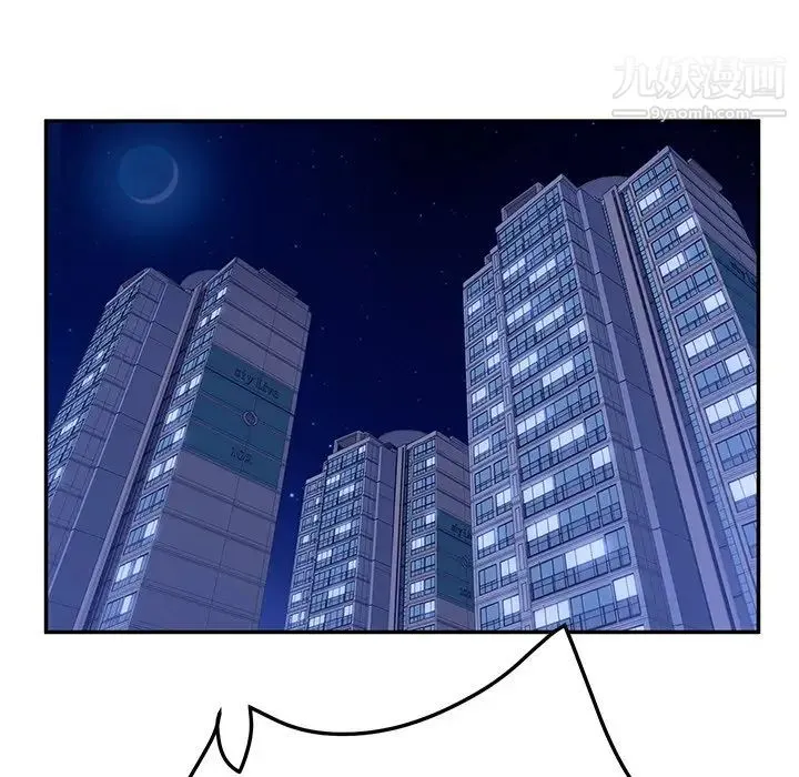 她们的恶作剧 - 第49话 - page 73