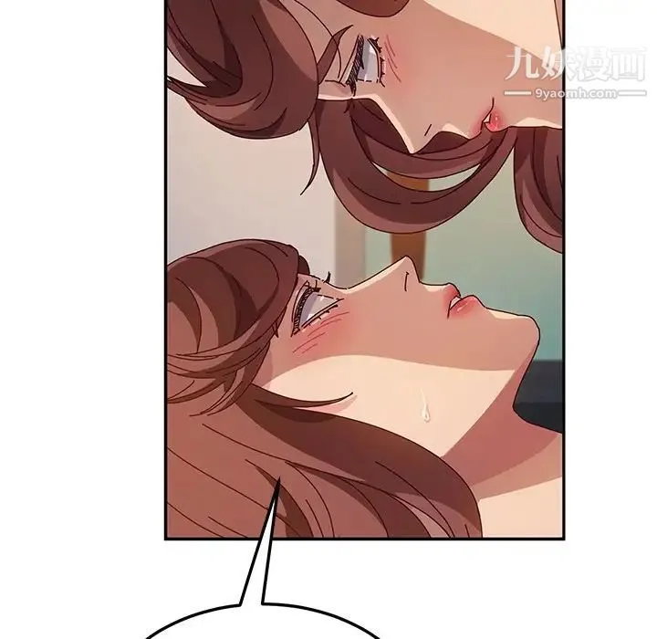 她们的恶作剧 - 第49话 - page 78