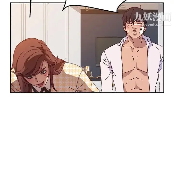 她们的恶作剧 - 第49话 - page 80