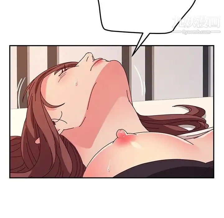 她们的恶作剧 - 第49话 - page 88