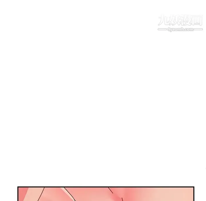 她们的恶作剧 - 第49话 - page 102