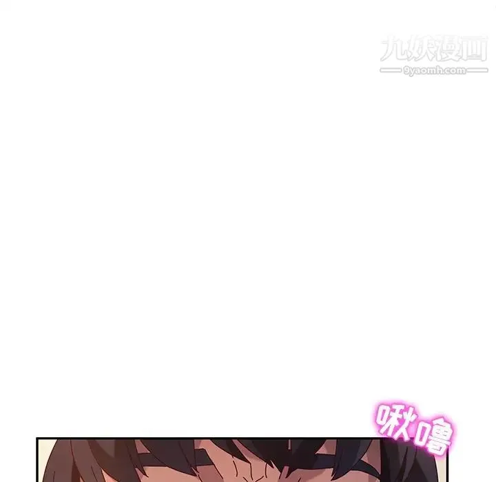 她们的恶作剧 - 第49话 - page 109