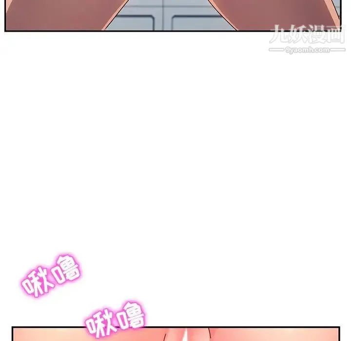 她们的恶作剧 - 第49话 - page 113