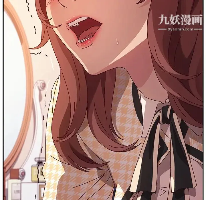 她们的恶作剧 - 第49话 - page 124