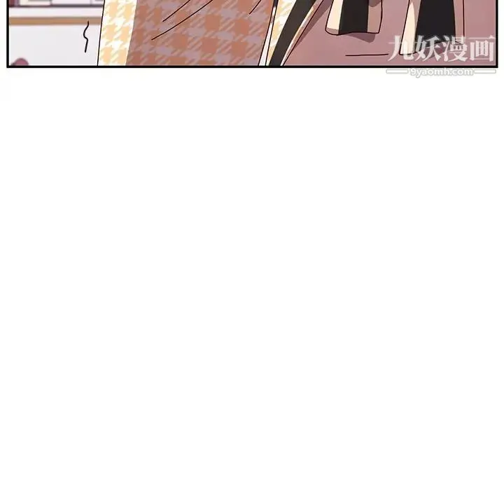 她们的恶作剧 - 第49话 - page 125