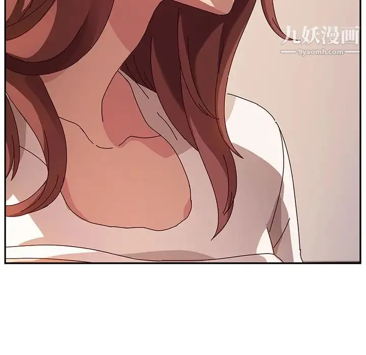 她们的恶作剧 - 第49话 - page 127