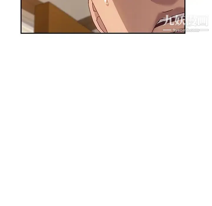 她们的恶作剧 - 第36话 - page 7